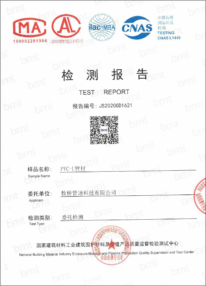 达拉特荣誉资质