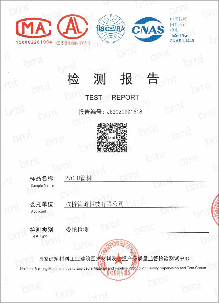 达拉特荣誉资质