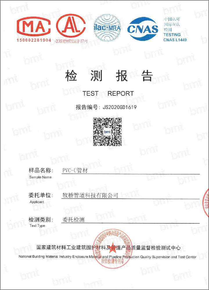 达拉特荣誉资质