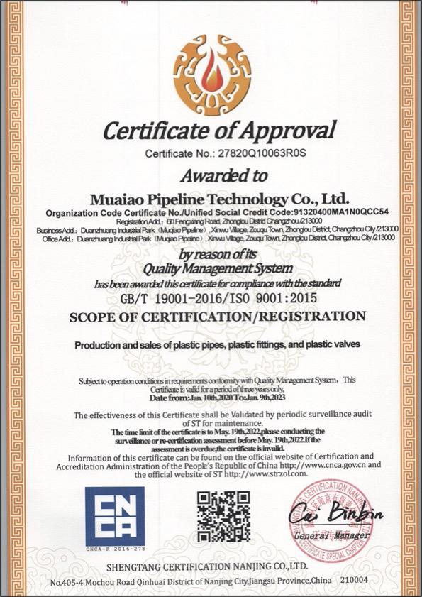 达拉特荣誉资质