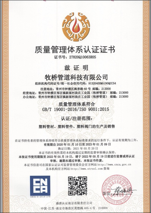 达拉特荣誉资质